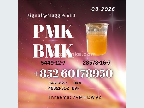 Proton PMK 28578 2026 Cars For Sale in SriLanka 