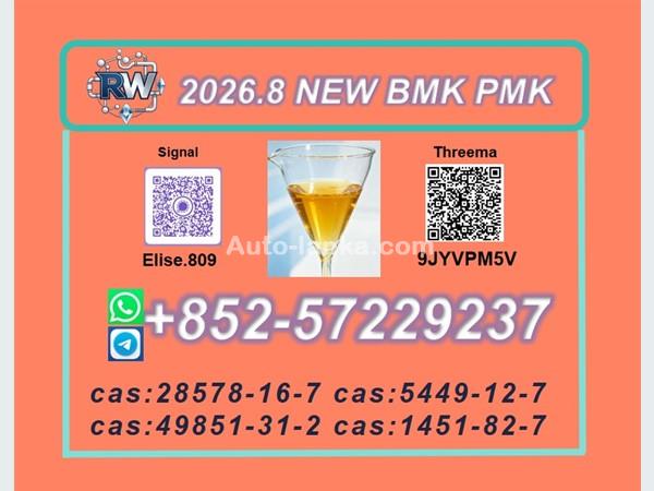 Mitsubishi Original Manufacturer PM.K Oil CAS 28578-16-7 Using B.MK Powder 5449-12-7 2015 Jeeps For Sale in SriLanka 