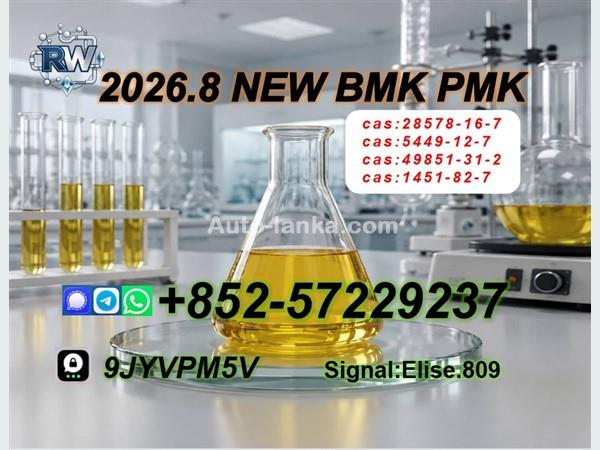Austin 28578-16-7 2015 Spare Parts For Sale in SriLanka 