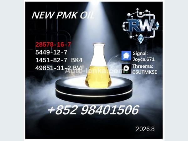 Audi High Concentration Oil PMK 28578-16-7 Industrial Chemical Supply 2015 Machineries For Sale in SriLanka 