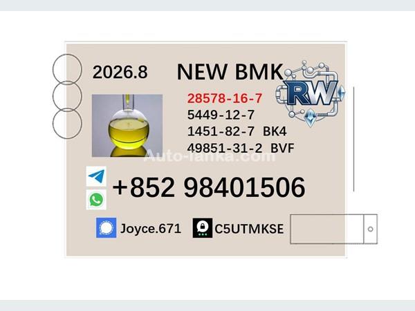 Austin Cheap Bulk PMK 28578-16-7 Oil For Buyers 2015 Trucks For Sale in SriLanka 