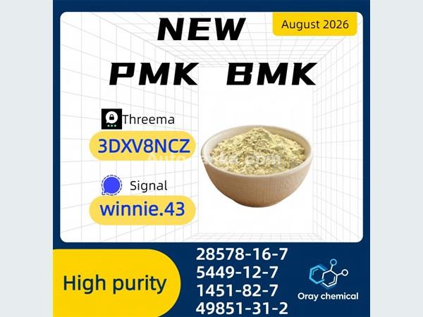 Mazda CAS 5449-12-7 High Purity 99 BMK Glycidic Acid for Sale 2015 Spare Parts For Sale in SriLanka 