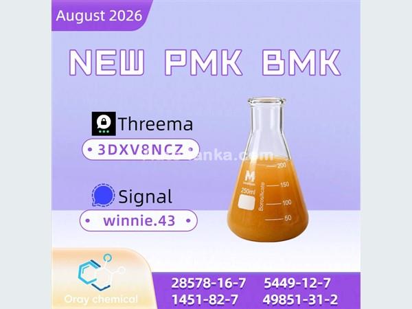 Mazda CAS 5449-12-7 High Purity 99 BMK Glycidic Acid for Sale 2020 Trucks For Sale in SriLanka 