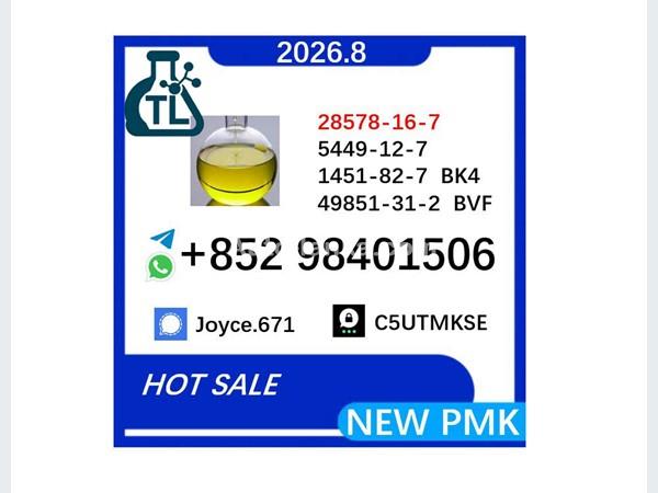 Audi Reliable Solutions PMK Oil CAS 28578-16-7 Lasting Partnerships 2015 Buses For Sale in SriLanka 