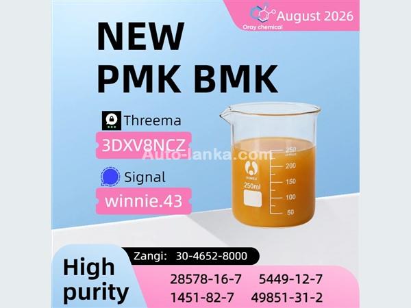 Mitsubishi CAS 5449-12-7 High Purity 99 BMK Glycidic Acid for Sale 2023 Trucks For Sale in SriLanka 