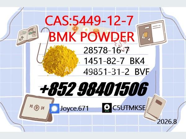 Audi Certificated BMK 5449-12-7 Sodium Salt Factory Supply 2015 Jeeps For Sale in SriLanka 