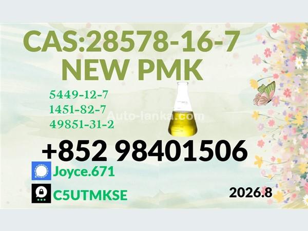 Audi New PMK 28578-16-7 BMK 5449-12-7 Raw Material 2015 Buses For Sale in SriLanka 