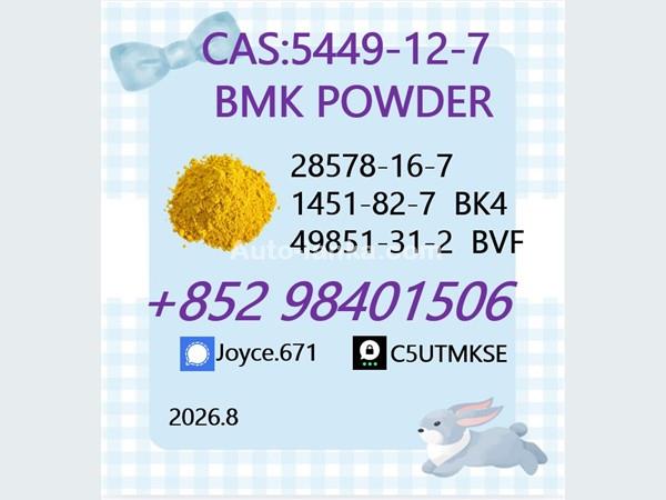 Audi New PMK 28578-16-7 BMK 5449-12-7 Raw Material 2015 Buses For Sale in SriLanka 
