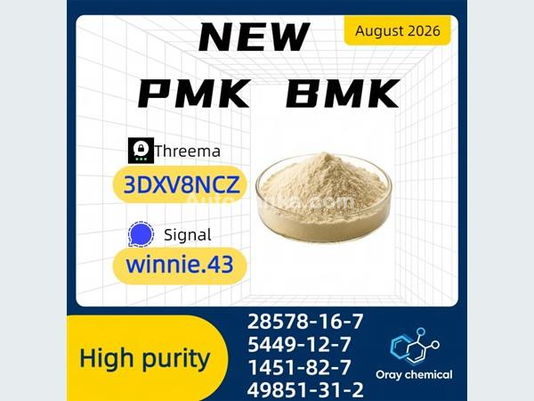Mazda Reliable Origin for CAS 5449-12-7 BMK with Fast Global Shipping 2023 Trucks For Sale in SriLanka 