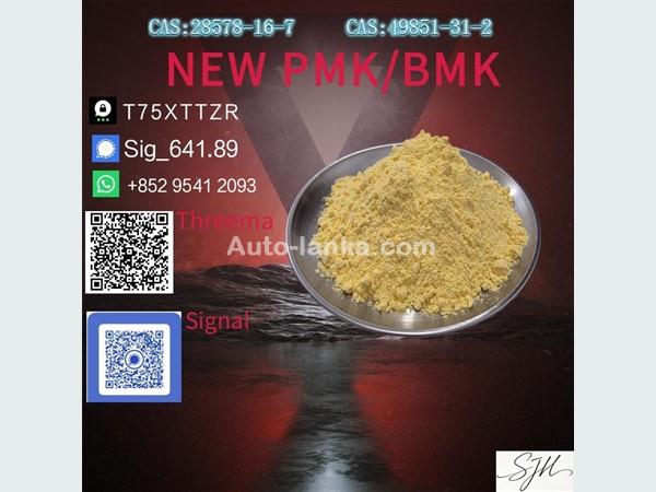 Chevrolet .P M K Glycidate Powder | CAS 28578-16-7 | Fast Shipping 2023 Cars For Sale in SriLanka 