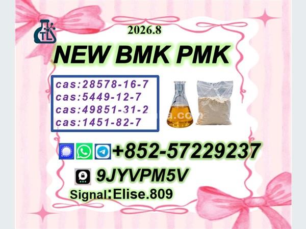 Honda Premium BMK Glycidic Acid CAS 5449127 Trusted Supplier 2015 Three Wheelers For Sale in SriLanka 