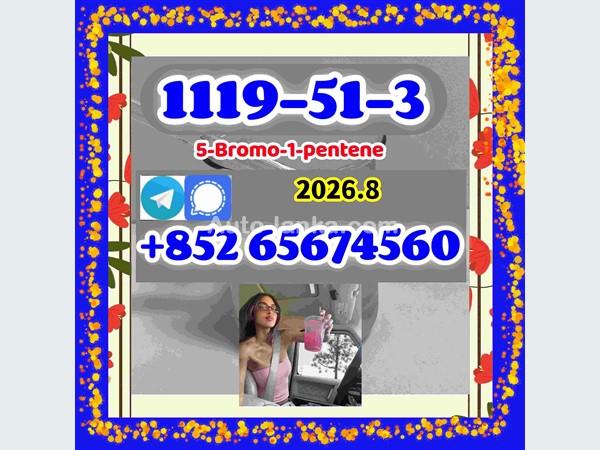 ambassador CAS 1119-51-3  Bromo-1-pentene  5cladba Raw Materials 2015 Motorbikes For Sale in SriLanka 