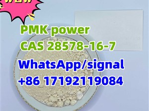 hot sale pmk/PMK power CAS 28578-16-7