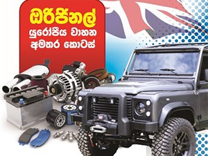 other-all-european-vehicles-2015-spare-parts-for-sale-in-kandy