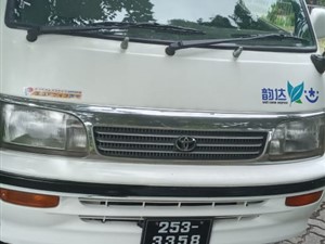 toyota-dolphin-high-roof-1995-vans-for-sale-in-gampaha