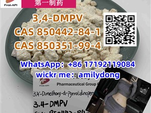 suzuki-3,4-dmpv-hot-cas-850442-84-1-cas-850351-99-4-2015-machineries-for-sale-in-colombo