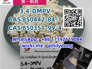 honda-3,4-dmpv-sale-cas-850442-84-1-cas-850351-99-4-2015-spare-parts-for-sale-in-colombo
