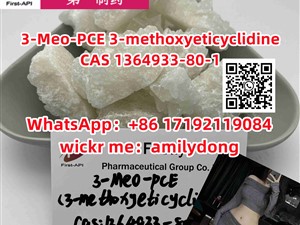 honda-3-meo-pce-3-methoxyeticyclidine-cas-1364933-80-1-2015-spare-parts-for-sale-in-colombo