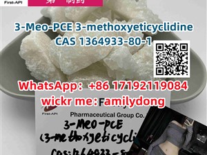 honda-3-meo-pce-3-methoxyeticyclidine-cas-1364933-80-1-hot-2015-machineries-for-sale-in-colombo