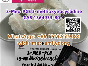 honda-3-meo-pce-sale-3-methoxyeticyclidine-cas-1364933-80-1-2015-trucks-for-sale-in-colombo