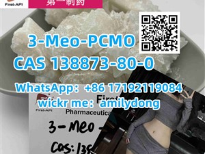 honda-3-meo-pcmo-cas-138873-80-0-2015-machineries-for-sale-in-colombo