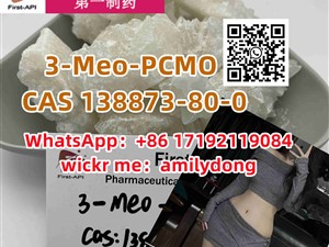 acura-3-meo-pcmo-cas-138873-80-0-high-purity-2015-motorbikes-for-sale-in-colombo