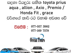 other-any-sedan-cars-2005-others-for-sale-in-colombo