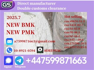 suzuki-28578–16–7,49851–31–2,1451–82–7,5337–93–9-2024-machineries-for-sale-in-jaffna