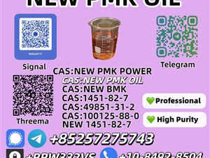 bmw-new-p.m.k-oil-2025-machineries-for-sale-in-jaffna