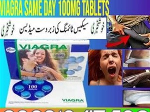 toyota-viagra-tablets-in-sargodha-%%-03201847589-2015-others-for-sale-in-colombo