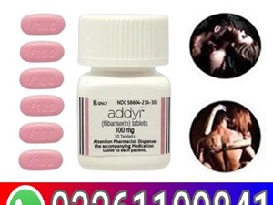 alfa-romeo-addyi-tablets-in-karachi-*-03261109841-2025-others-for-sale-in-mullaitivu