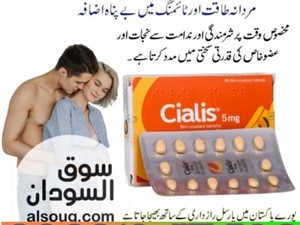 toyota-cialis-5mg-tablets-in-lahore-$$-03201847589-2015-others-for-sale-in-colombo