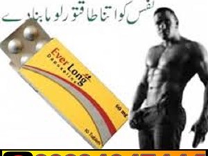 chery-everlong-tablets-in-quetta--)_+_-03006867665-2015-others-for-sale-in-moneragala
