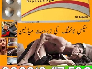 toyota-everlong-tablets-in-multan-##-03201847589-2015-cars-for-sale-in-colombo