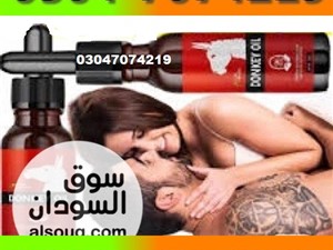 suzuki-donkey-oil-in-pakistan-=03047074219-2015-motorbikes-for-sale-in-anuradapura