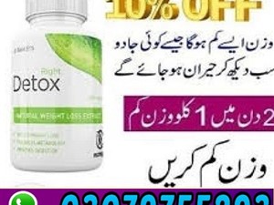 austin-right-detox-tablets-in-multan-0307-9755293-2015-pickups-for-sale-in-jaffna