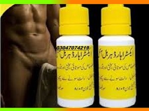bajaj-extra-hard-herbal-oil-in-multan-=03047074219-2015-trucks-for-sale-in-matale