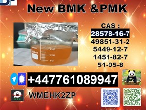 bmw-x5/-2015-spare-parts-for-sale-in-mullaitivu