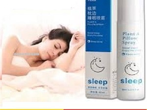 mazda-sleep-spray-in-lahore-=03047074219-2015-pickups-for-sale-in-galle