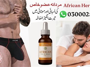 ambassador-african-herbal-oil-in-pakistan-2025-jeeps-for-sale-in-kilinochchi
