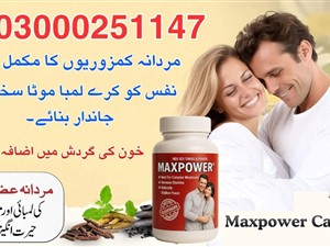 acura-maxpower-capsules-in-pakistan-2015-motorbikes-for-sale-in-anuradapura