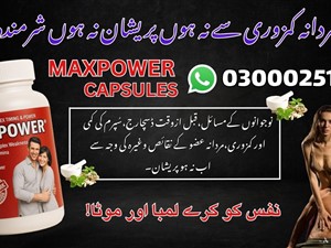 acura-maxpower-capsules-in-karachi-2015-motorbikes-for-sale-in-kilinochchi