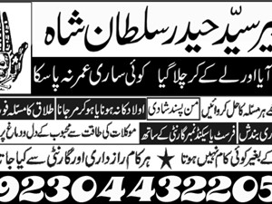 other-65665-2015-others-for-sale-in-moneragala