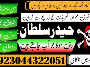 bajaj-2025-2015-others-for-sale-in-mannar