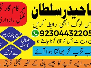 chery-2025-2015-others-for-sale-in-mannar