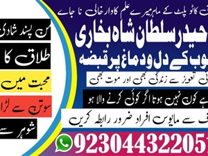 bajaj-2025-2015-others-for-sale-in-mannar