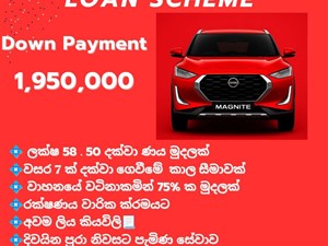 nissan-magnite-2025-cars-for-sale-in-gampaha