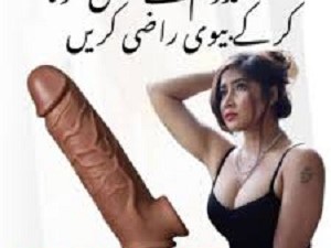 bmw-6-inch-silicone-condom-in-pakistan,03200797828-2015-cars-for-sale-in-ampara