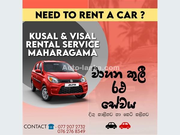 KUSAL & VISAL RENT A CAR. 🚗