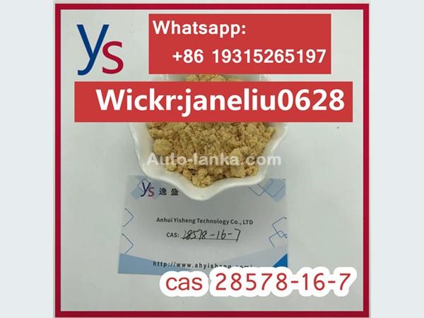 Cas 28578-16-7 PMK ethyl glycidate